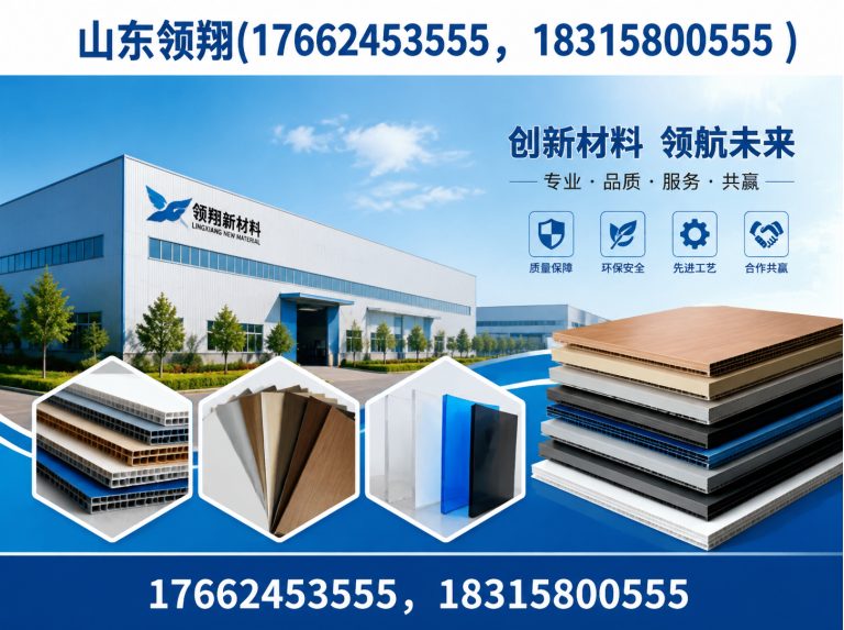 通辽防渗材料展示图